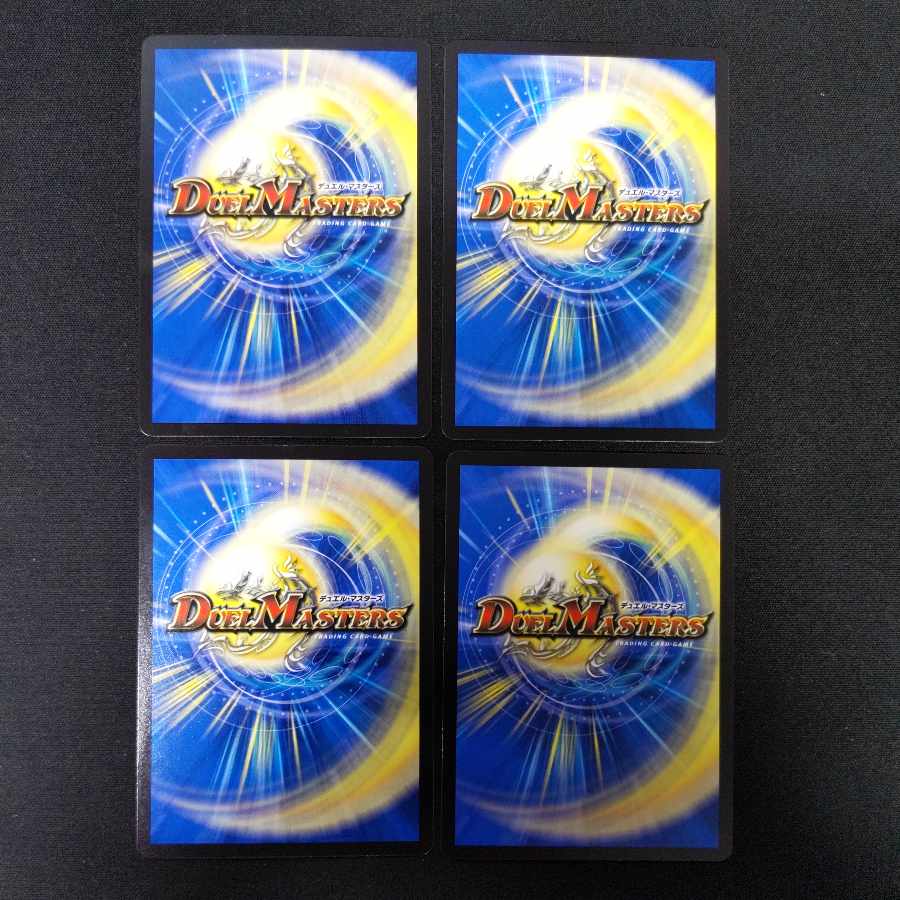 The mana is in trouble at Bazlenda? Startle] C 98/100 1枚