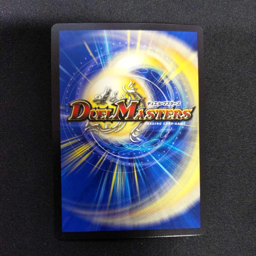 Yami Armor AQUA QUEEN ARCADIUS 2/16