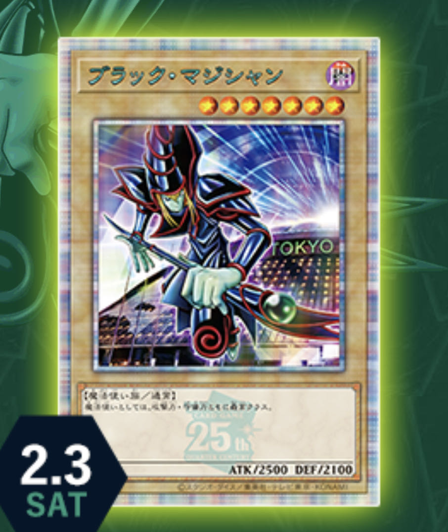 【フルセット】決闘者伝説　イベント限定パック　