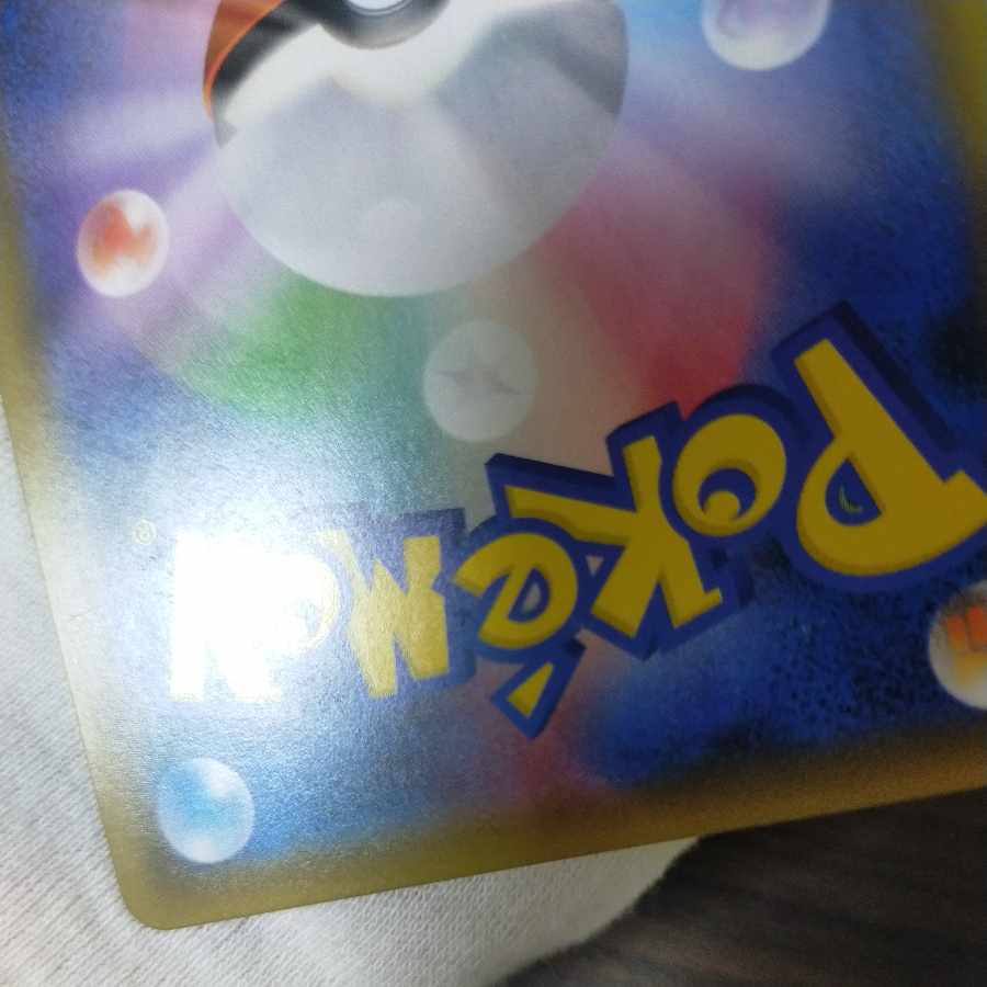 ポケモンカード ブルーの探索sr