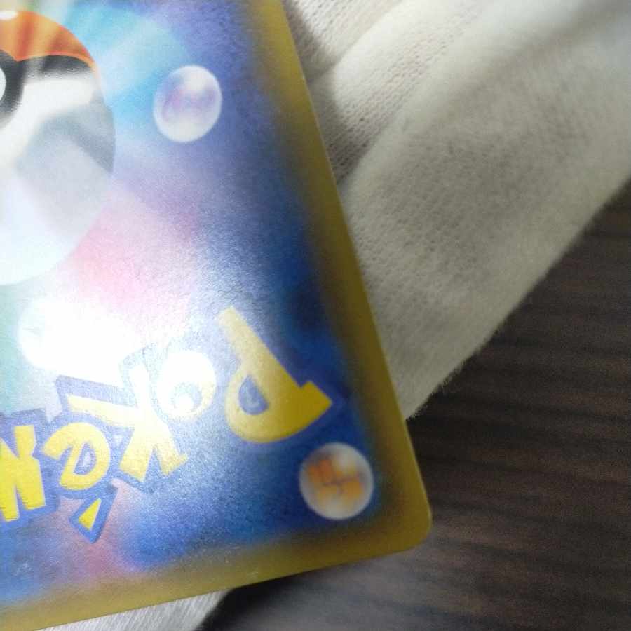 ポケモンカード ブルーの探索sr