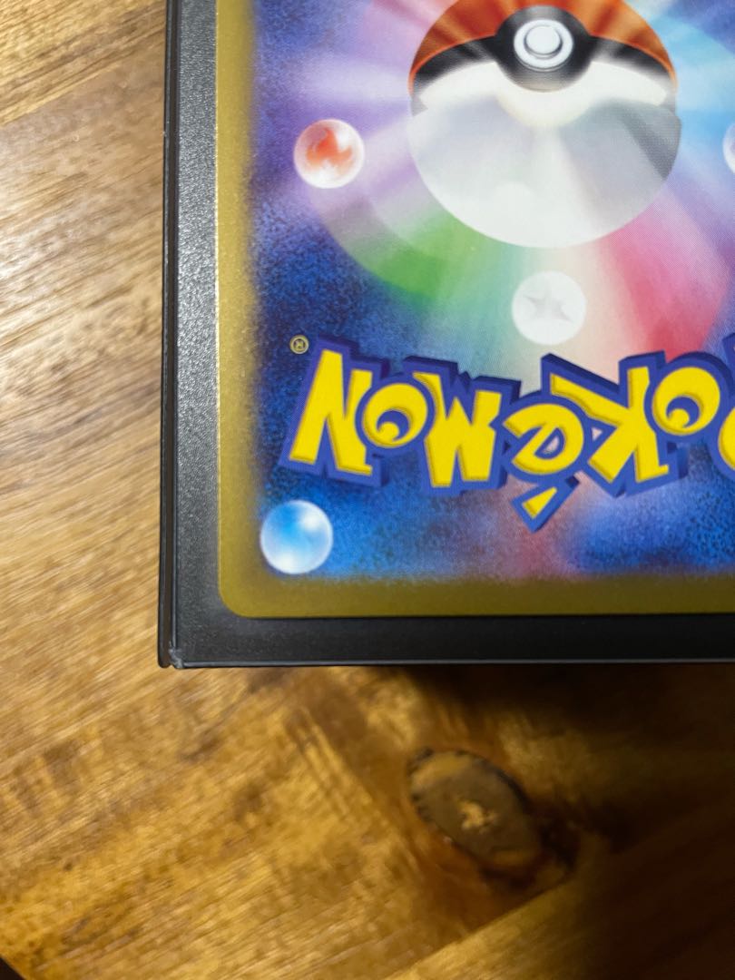 オーリム博士の気迫 SAR 091/066