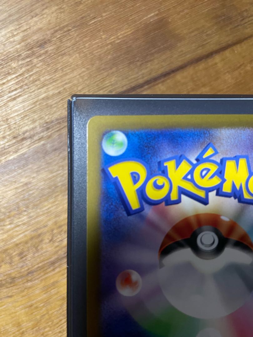 オーリム博士の気迫 SAR 091/066