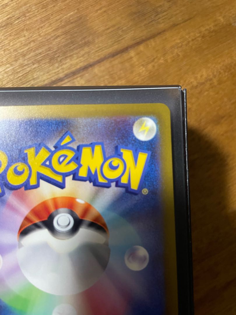 オーリム博士の気迫 SAR 091/066