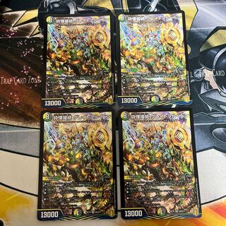 Shiver Connection Grateful Ben SR S9/S11