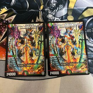 リュウセイ・天下五剣カイザー SR S3/S4