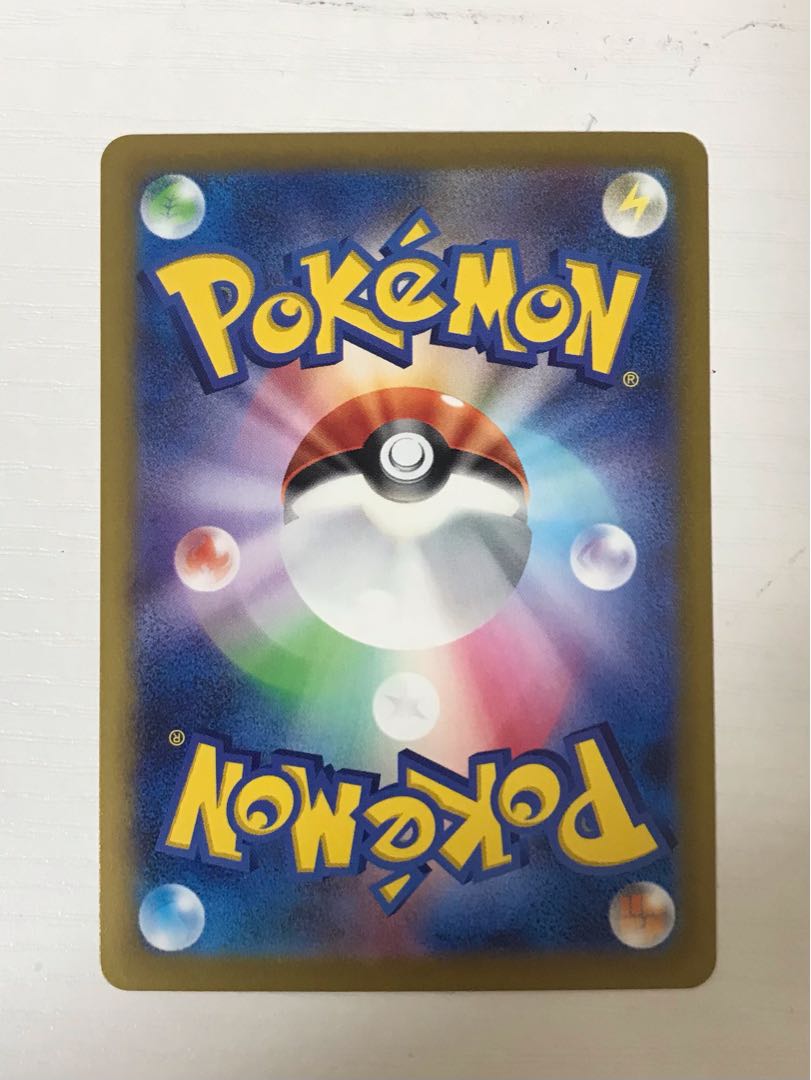 Glen Alma ex SR 079/066 1枚