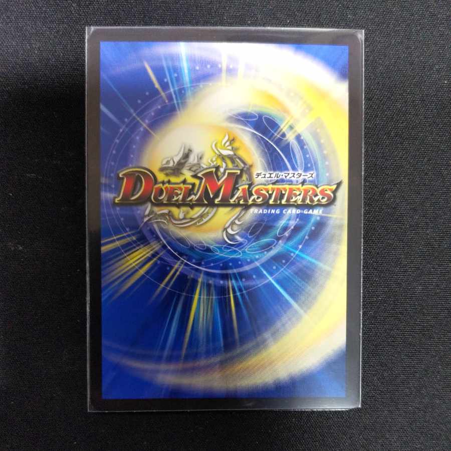 Daichimon Life Gate U 98/138