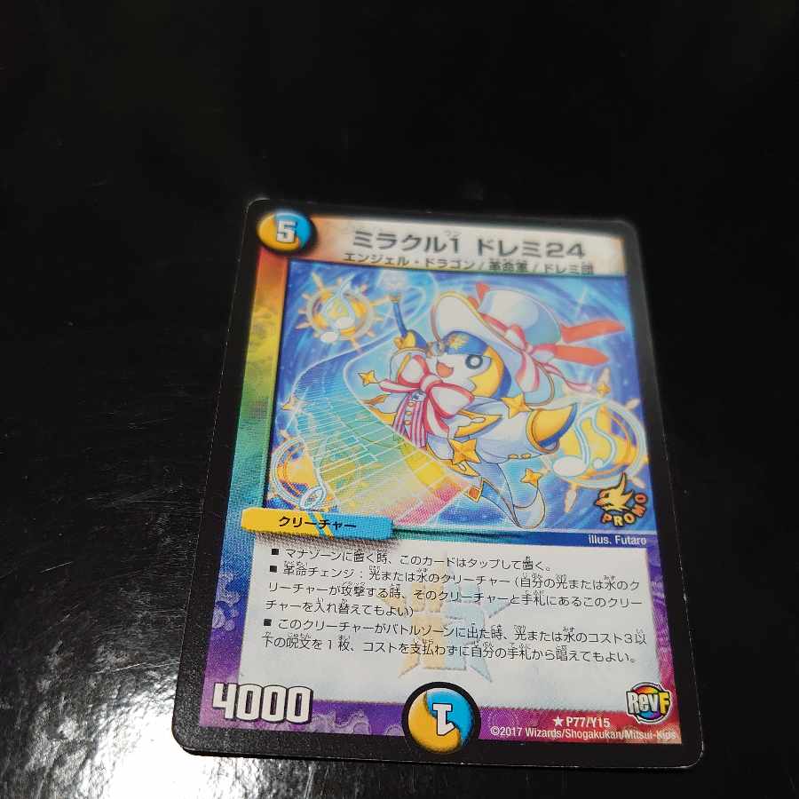 Miracle 1 Doremi 24 R P77/Y15