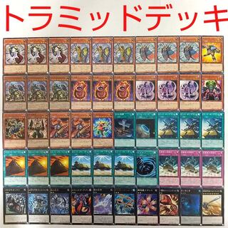 【遊戯王 デッキ】トラミッドスフィンクス 超弩級砲塔列車グスタフマックス