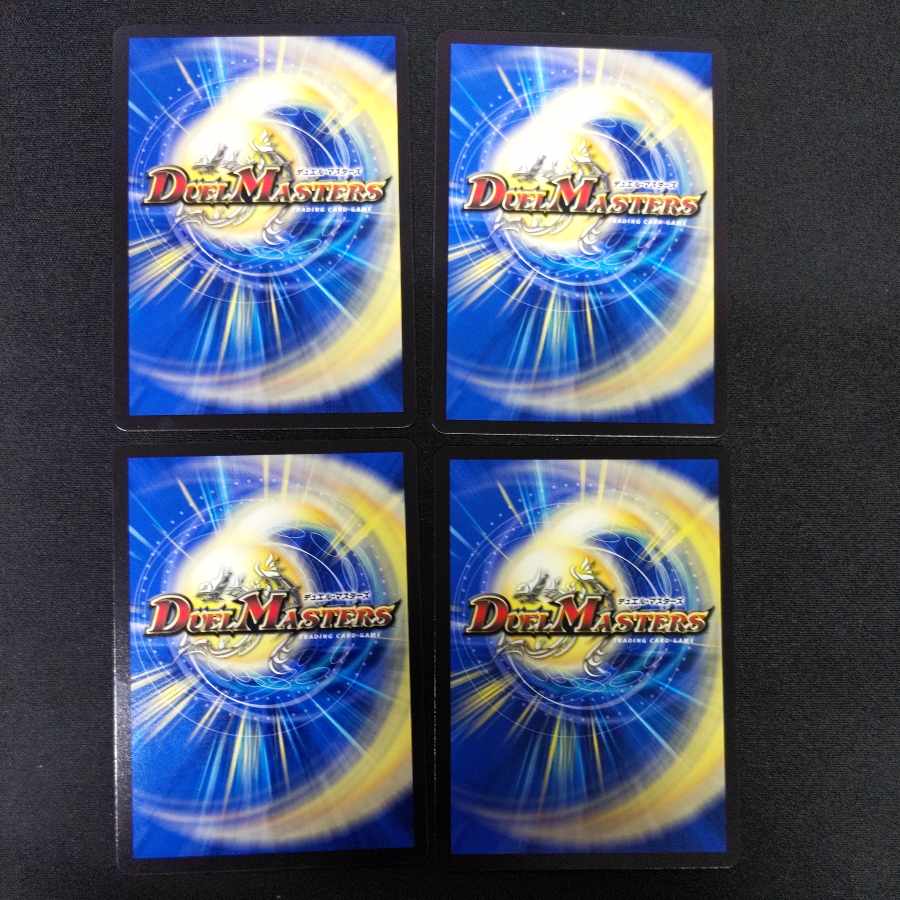 襲来、鬼札王国! R 28/75