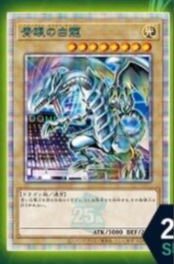 遊戯王　デュエルモンスターズEX 決闘者伝説　まとめ売り 遊戯王 デュエルモンスターズEX 決闘者伝説 まとめ売り 美品