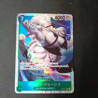 ホーディ・ジョーンズ