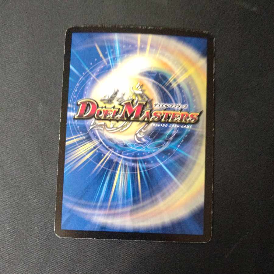 Psychic Shinra Romanov Kaiser NEX SR S4/S5/Y8