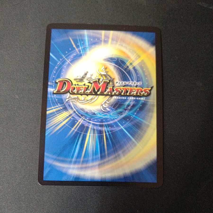 Evolutionary blueprint R-foil Psychic22/Psychic38