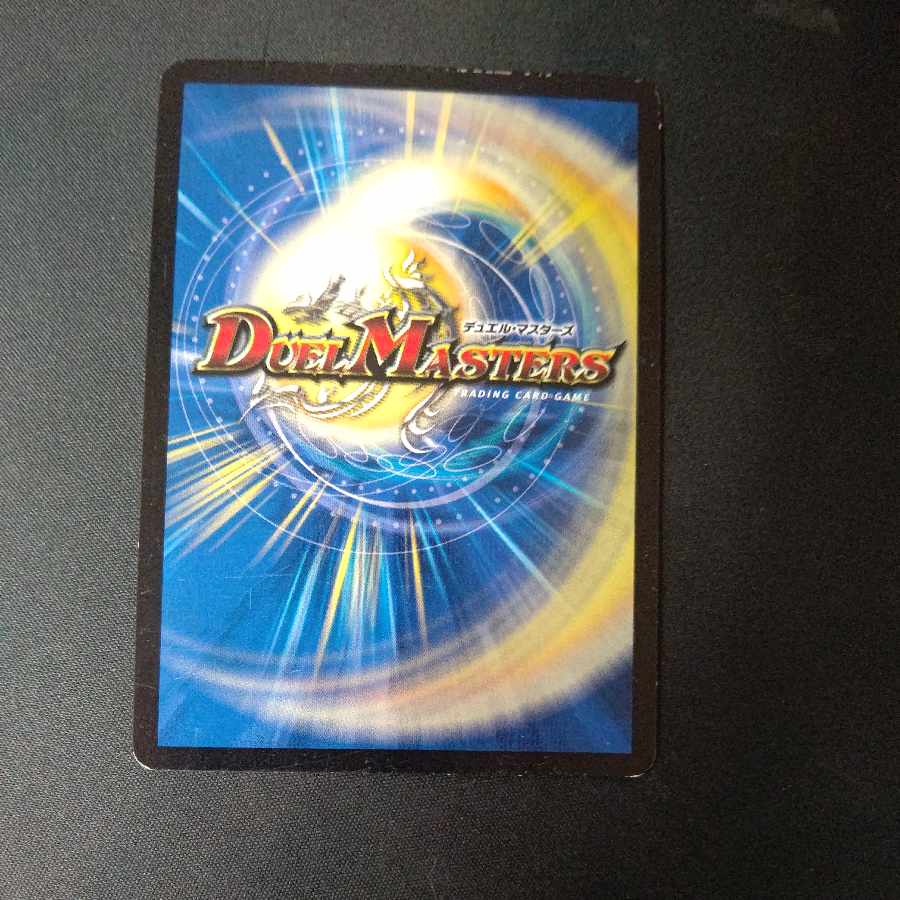 魔の革命 デス・ザ・ロスト SE L2(秘)1/L2