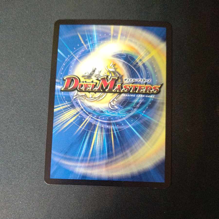 星門の精霊アケルナル｜スターゲイズ・ゲート VR 25/138