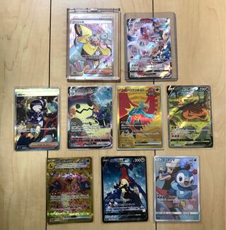 お買い得セット ナンジャモsr 他