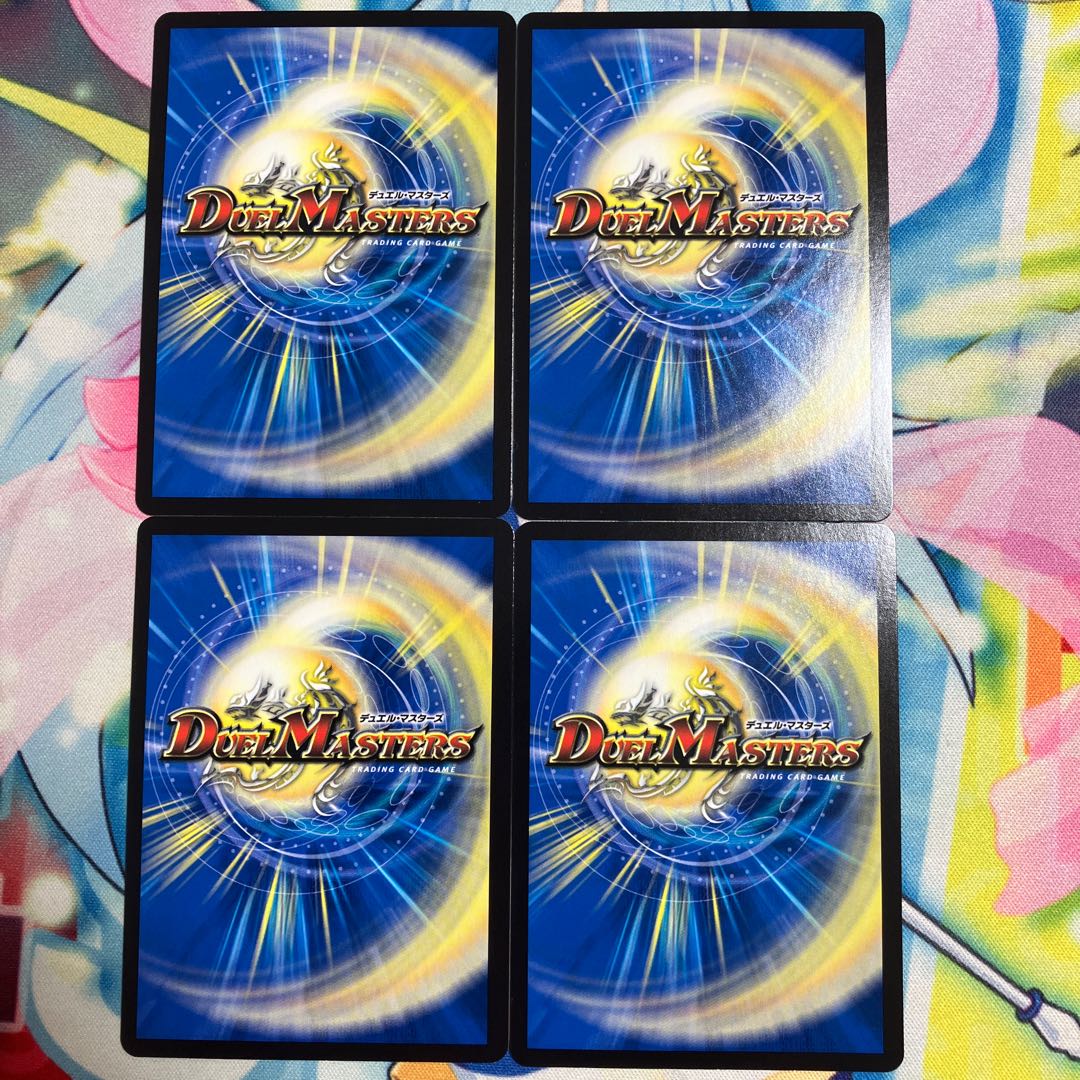 Burning Chain Testa Rossa SR 8/100