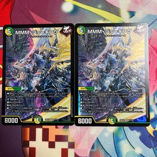 MMM-ジョーキング SR 17/112