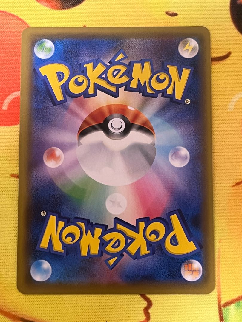 ボスの指令 SR サカキ