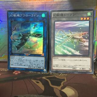 幻獣機アウローラドン 幻獣機トークン