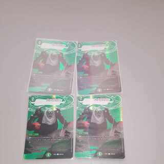 巨大設計図 C-foil 超48/超50