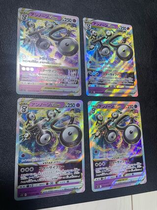 アンノーンVSTAR RRR 036/098