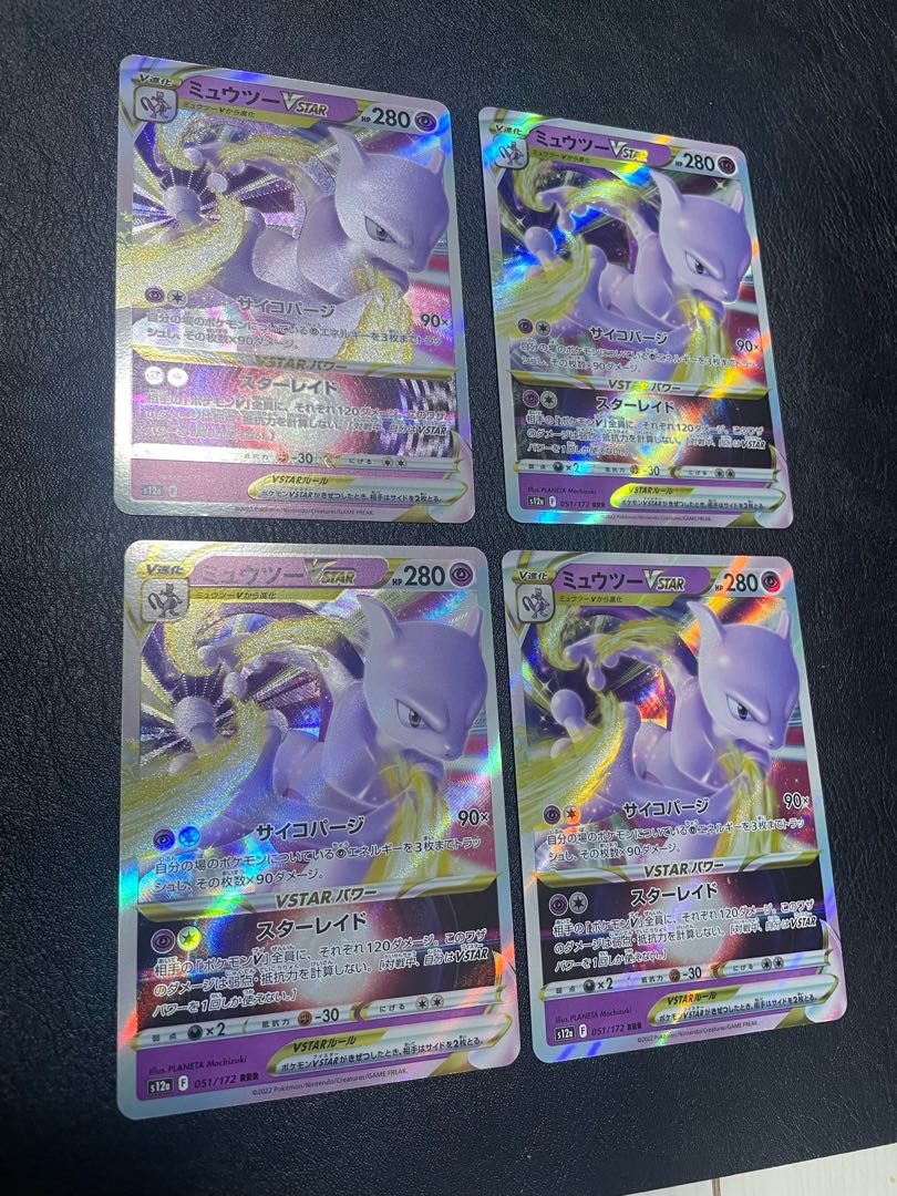MewtwoVSTAR RRR 051/172
