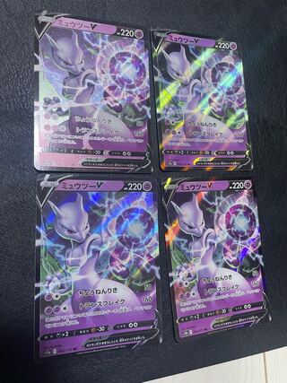 ミュウツーV RR 030/071