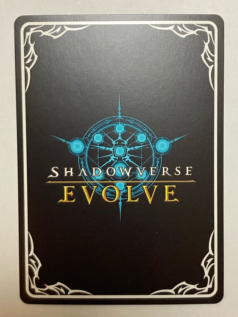 Daiwa Scarlet SP 1 beautiful piece