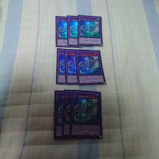 キメラテックメガフリートドラゴン