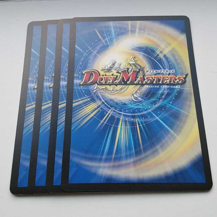 Viola's black statue R 18/76