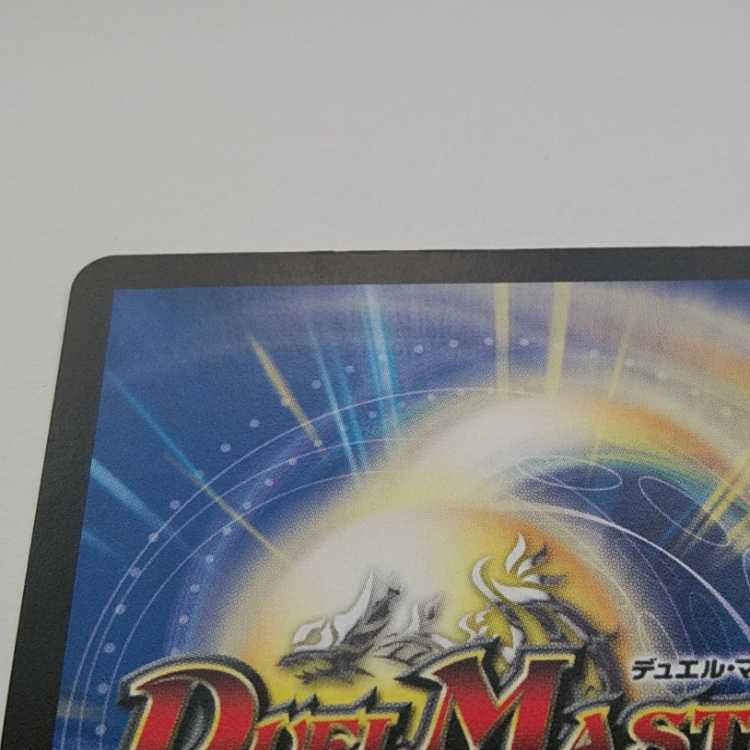 「正義星帝」 <ライオネル.Star> SR S1/S8