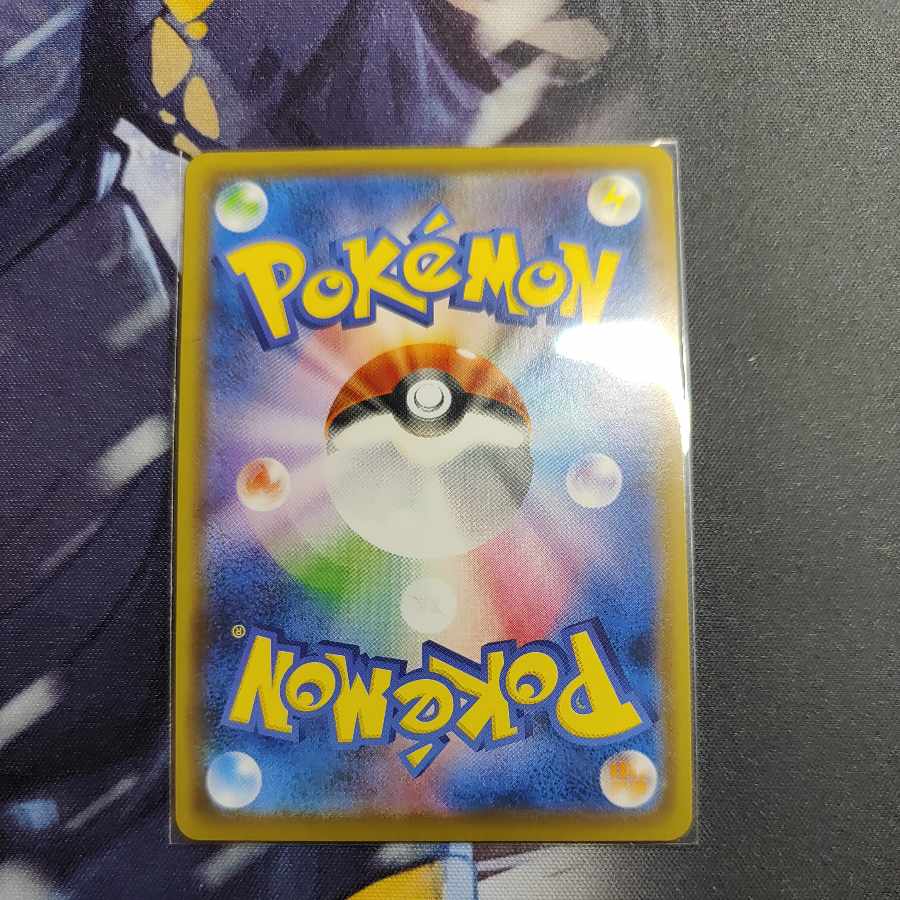 ピオニー SR 082/070