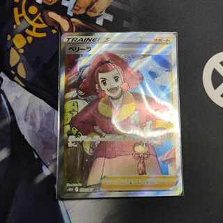 ペリーラ SR 079/067