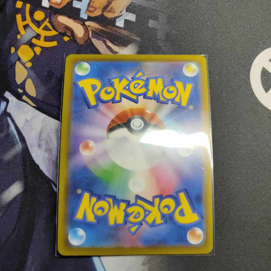 ペリーラ SR 079/067