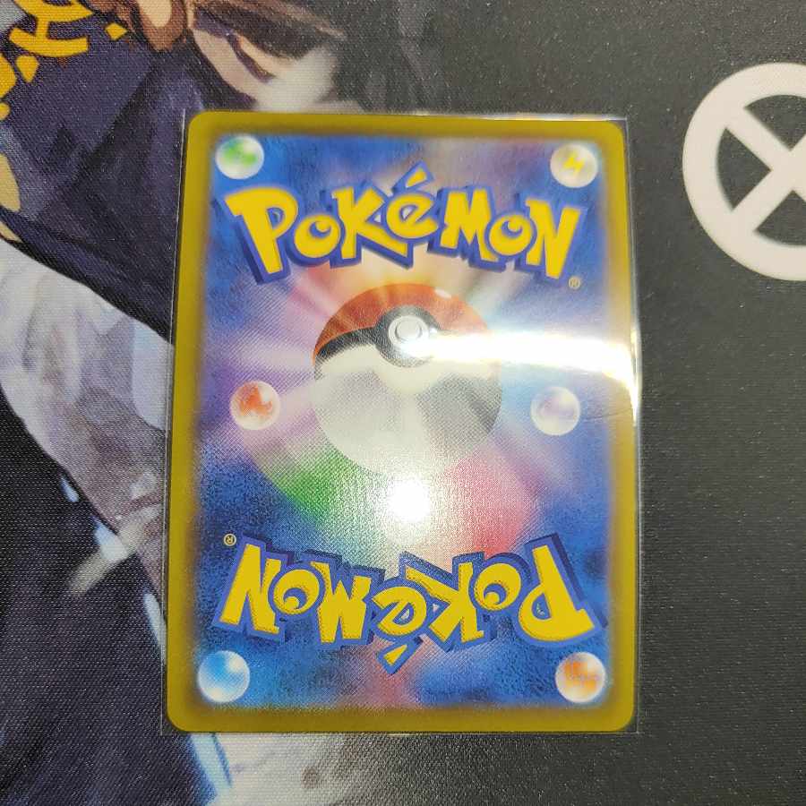 ペリーラ SR 079/067