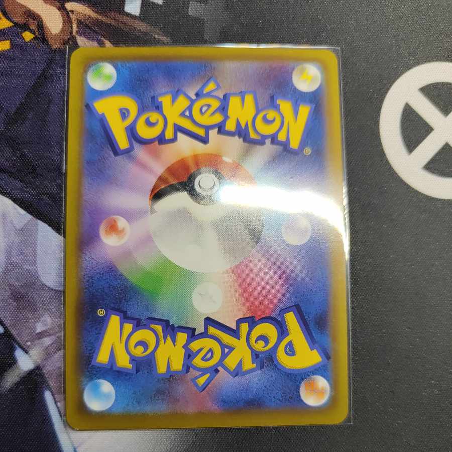 Shimaboshi SR 080/067