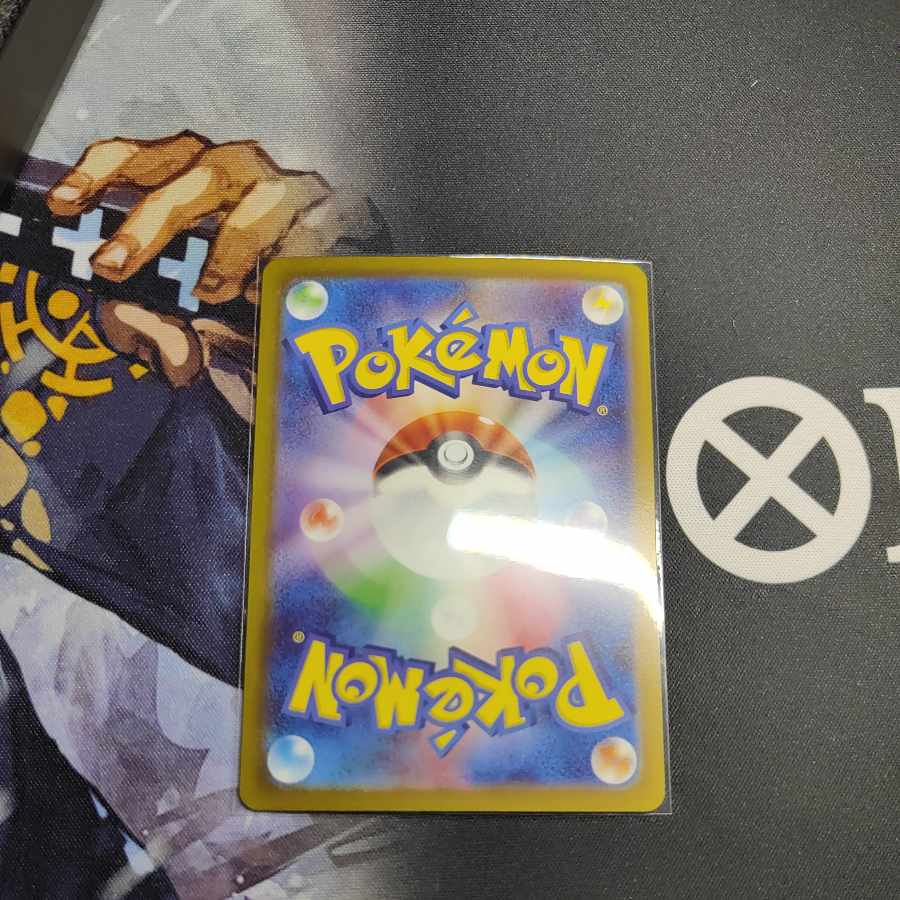 Professor's Research (Professor Magnolia) [Dr. Futu] SR 098/078