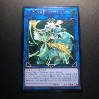 召命の神弓-アポロウーサ UL アルティメットレア レリーフ