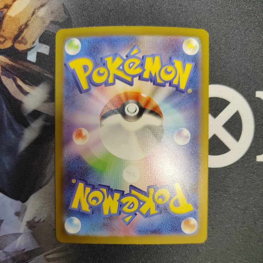 Blastoiseex SR 186/165