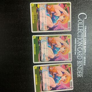 ナミ　レア　3枚セット