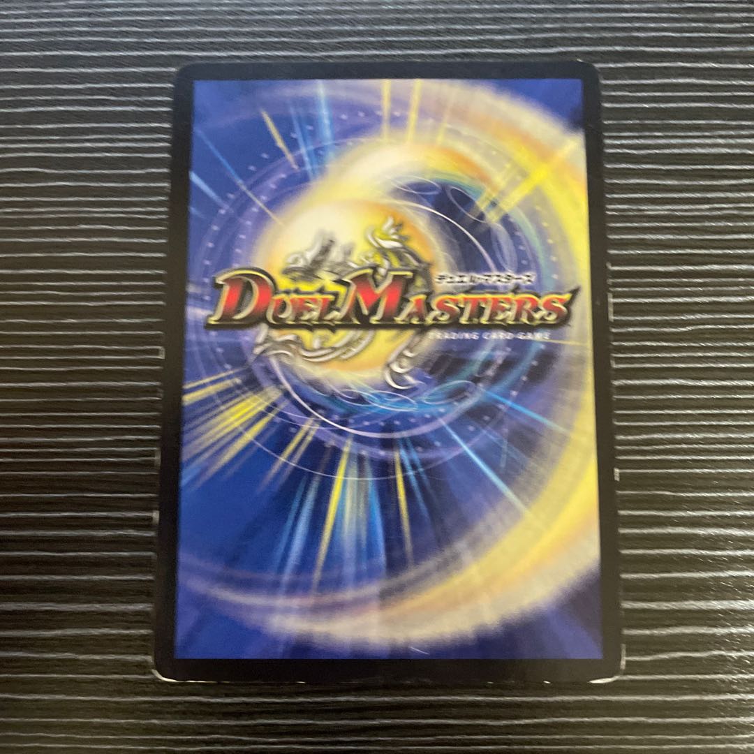 Infinite Orchestra of Love SR S2/S2