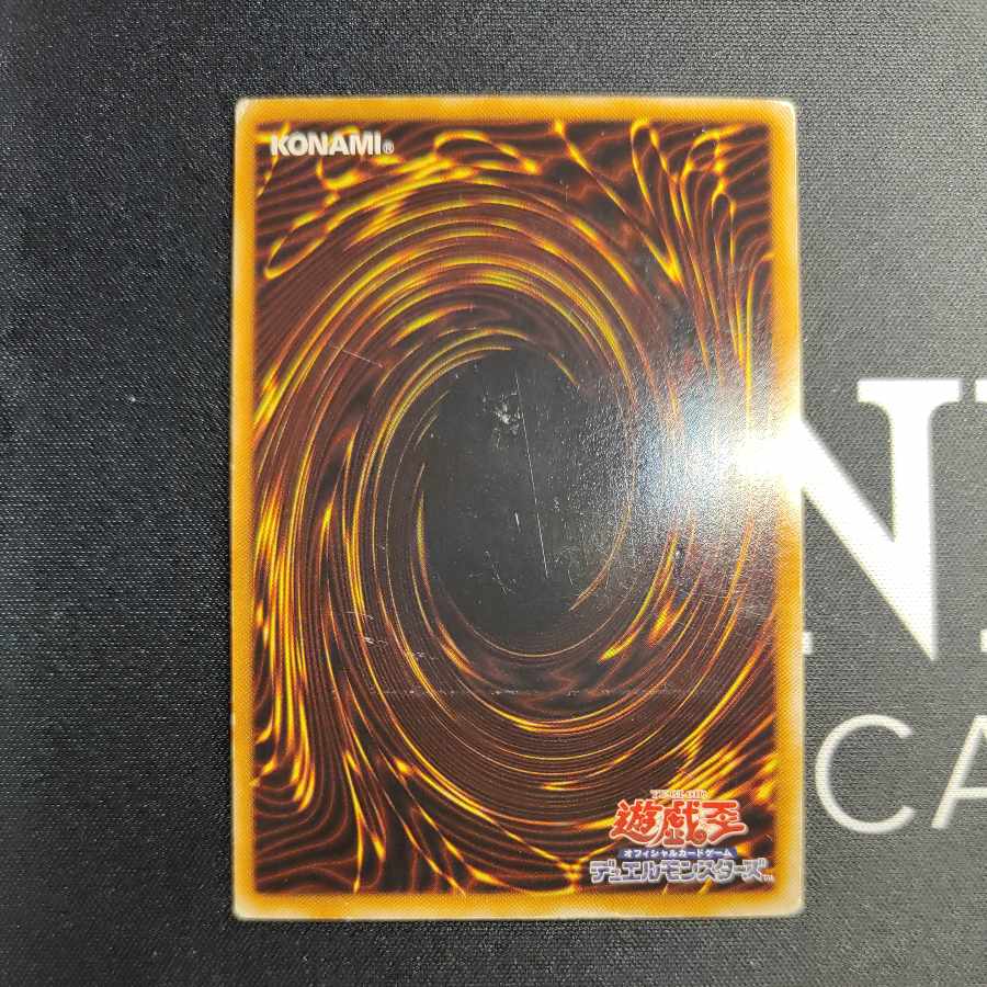 Red Dragon Archfiend Ultimate Rare JP041