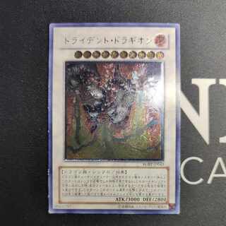 Trident Dragion Ultimate Rare JP043