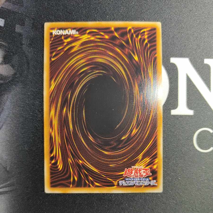 ボルテック・バイコーン アルティメットレア JP041 1枚