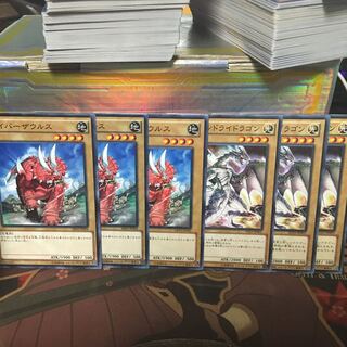 セイバーザウルス アレキサンドライドラゴン