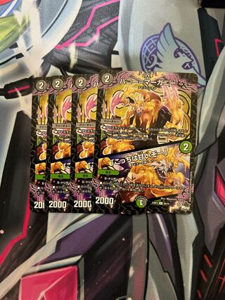 Honey=Marghany｜"This one is sweet!" U 50/74