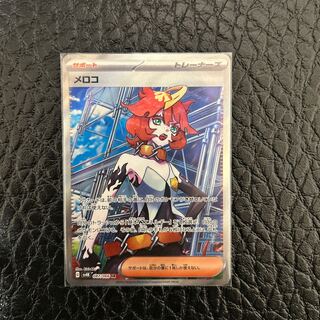 メロコ SR 087/066